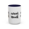 God Is My Strength Accent Coffee Mug — Inspirational Christian Faith Gift (11/15 oz)