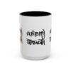God Is My Strength Accent Coffee Mug — Inspirational Christian Faith Gift (11/15 oz)