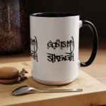 God Is My Strength Accent Coffee Mug — Inspirational Christian Faith Gift (11/15 oz)