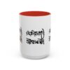 God Is My Strength Accent Coffee Mug — Inspirational Christian Faith Gift (11/15 oz)